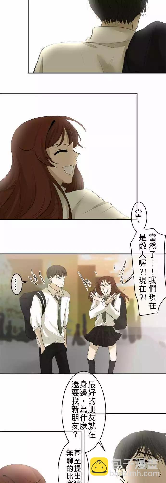 第14回 真啰嗦5