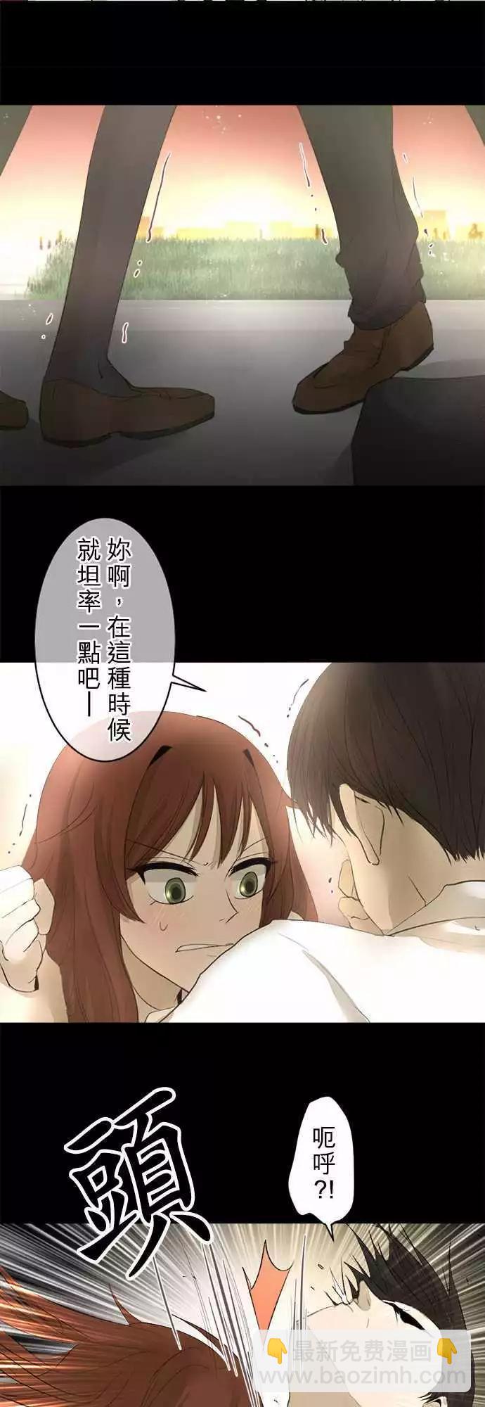 第14回 真啰嗦9