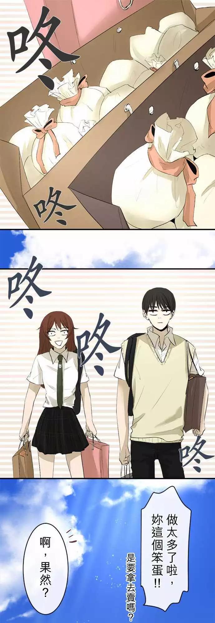 第15回 误会？0