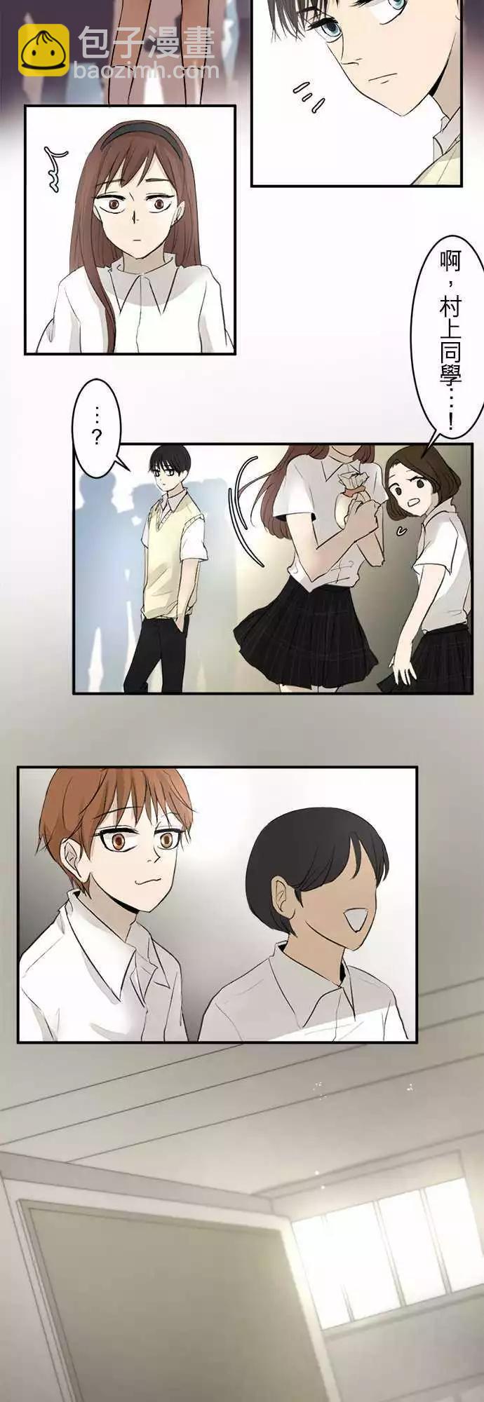 第15回 误会？16