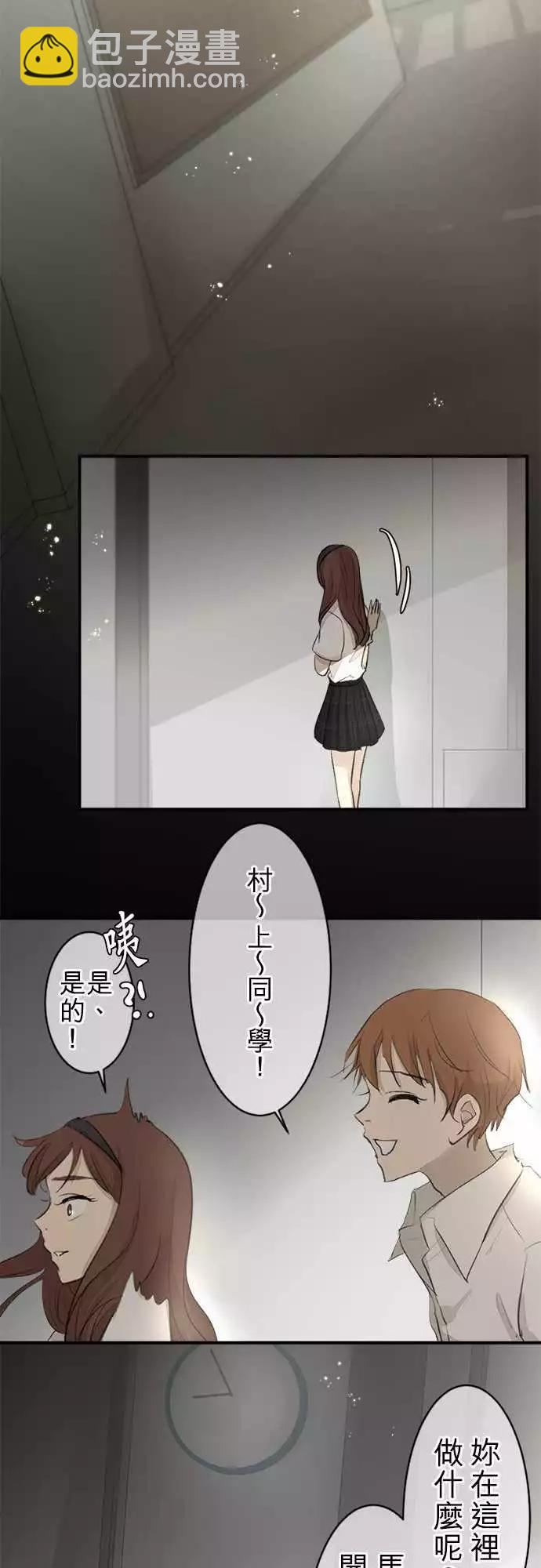 第15回 误会？17