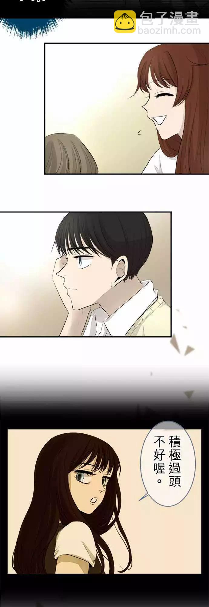 第15回 误会？6