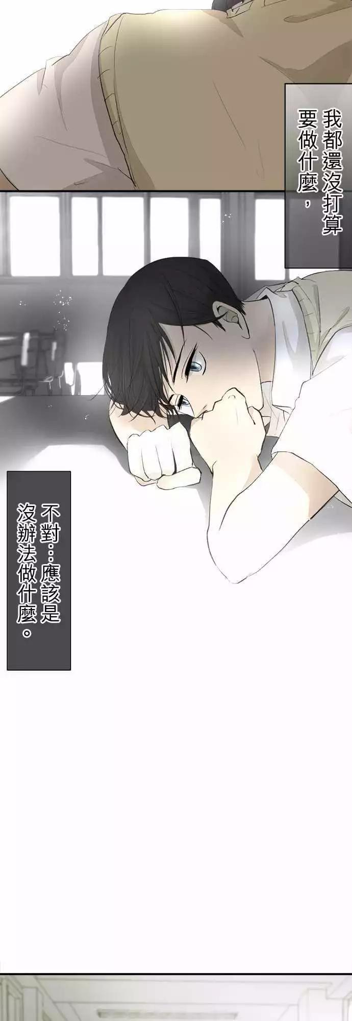 第15回 误会？8