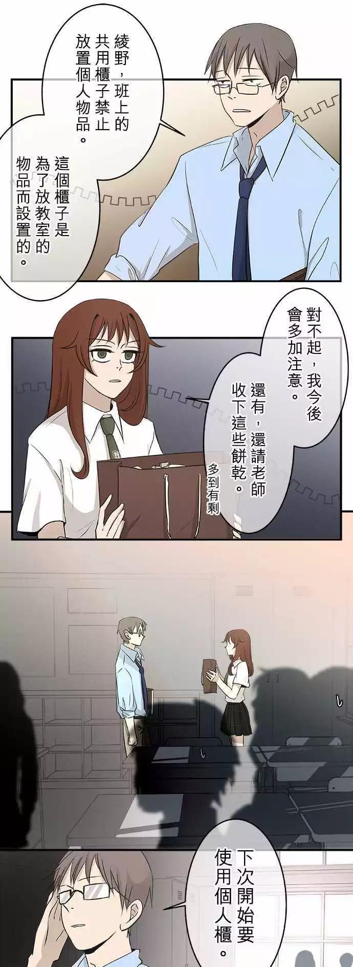 第16回 每件事0