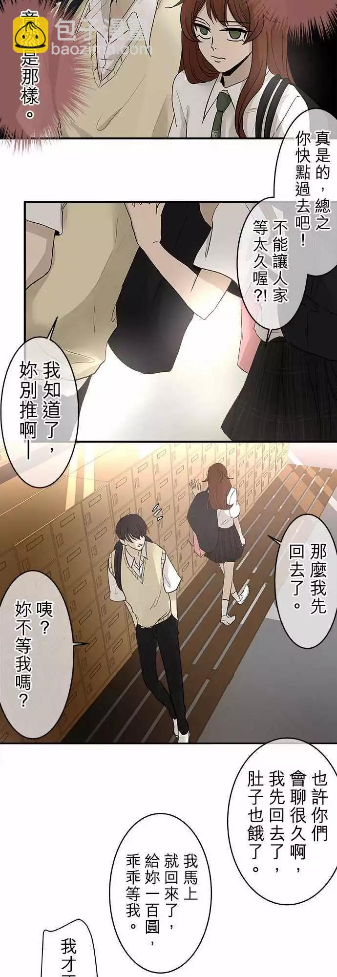 第16回 每件事10