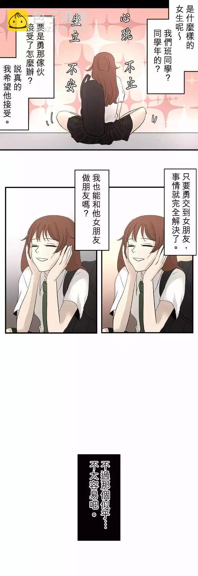 第16回 每件事16