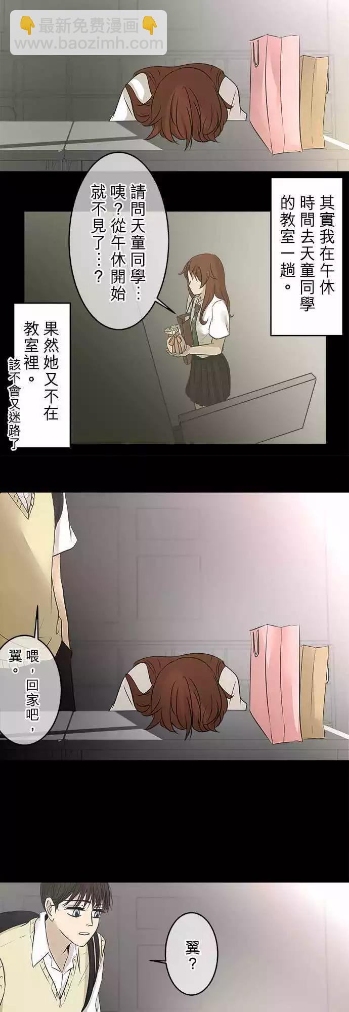 第16回 每件事3