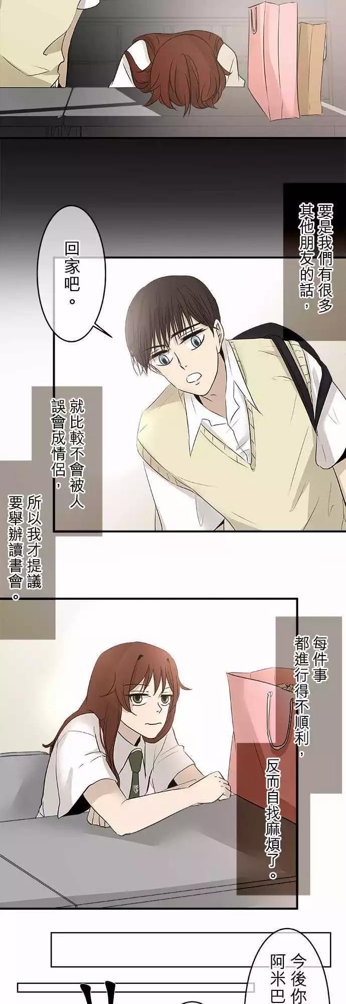 第16回 每件事4