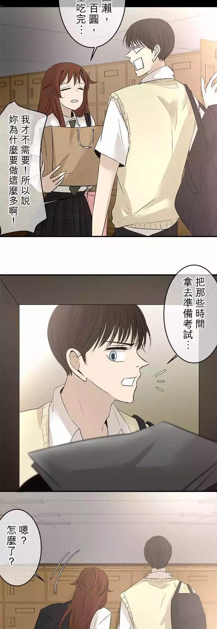 第16回 每件事6