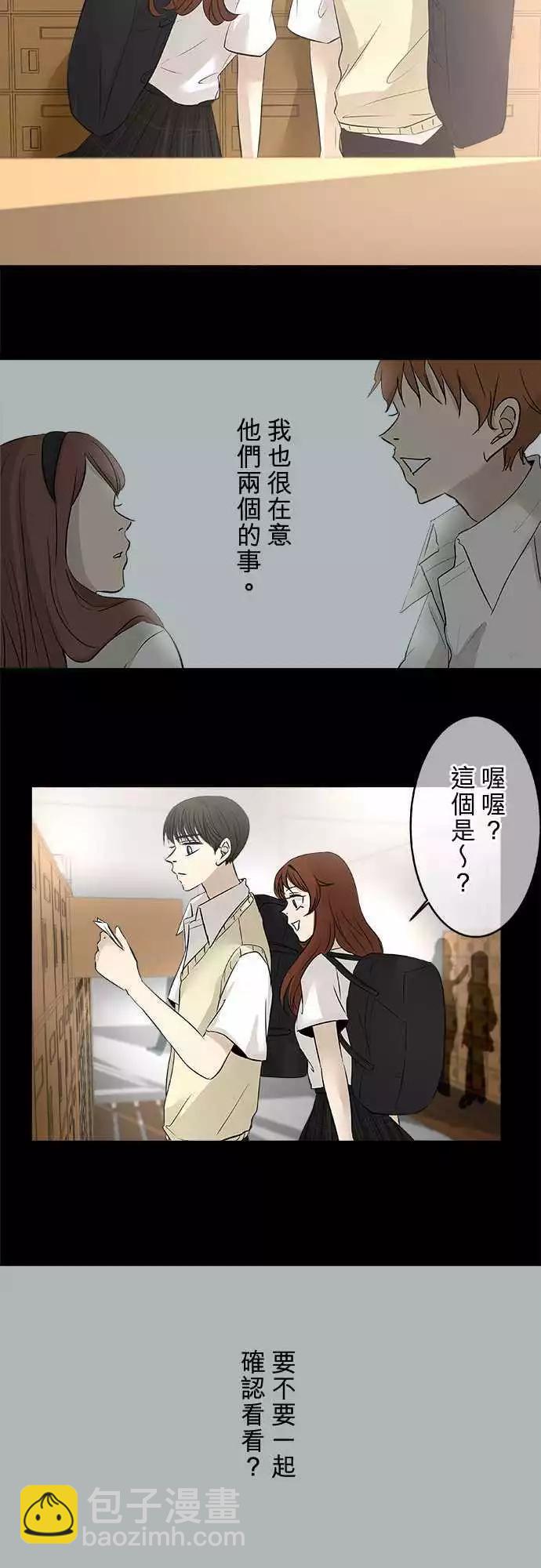 第16回 每件事7