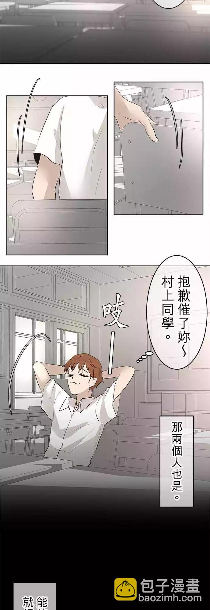 第17回 为什么会变成这样13