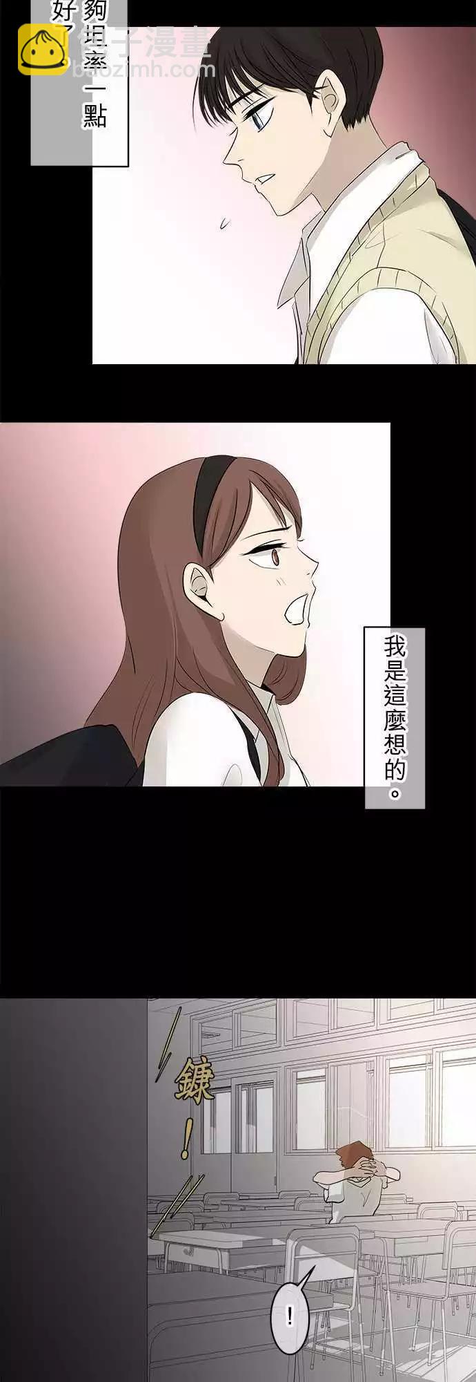 第17回 为什么会变成这样14