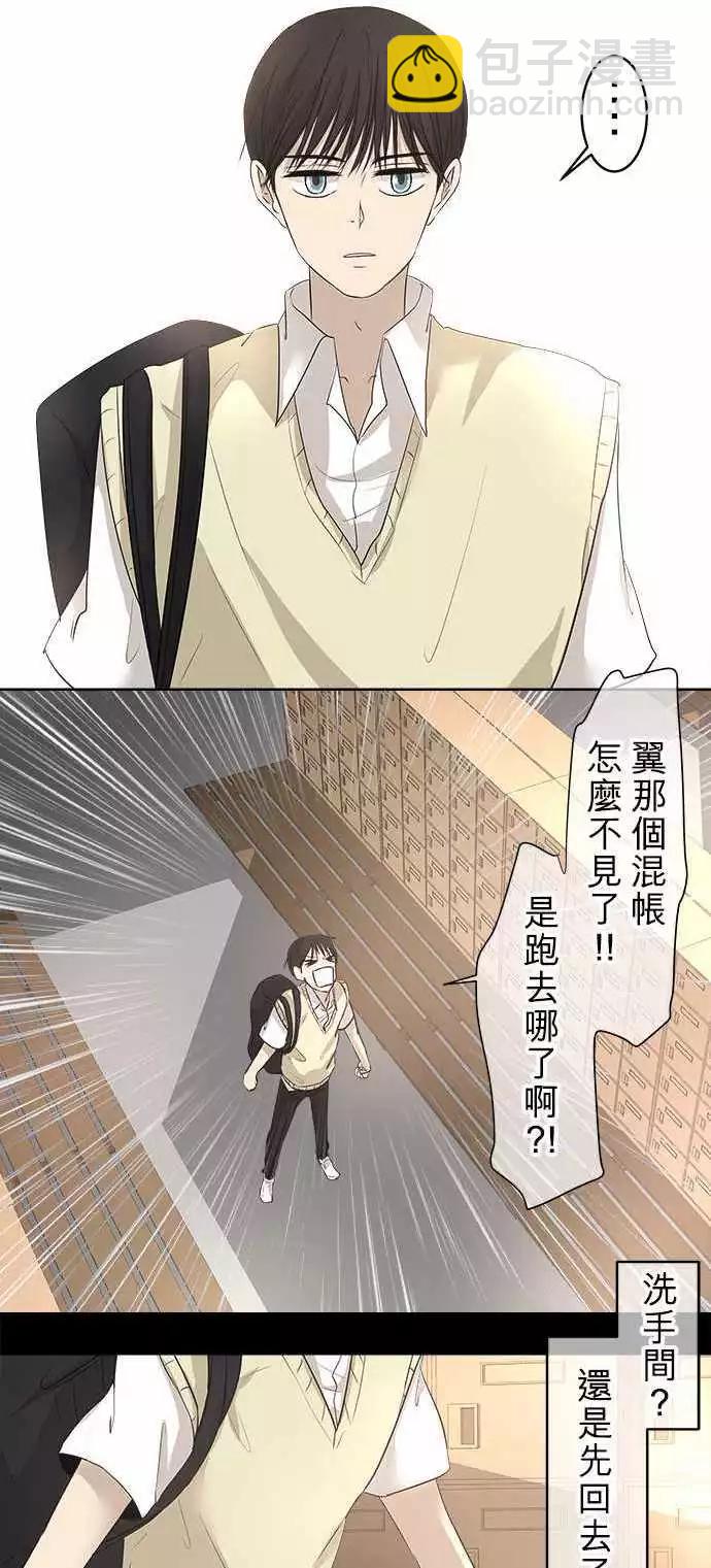 第17回 为什么会变成这样16