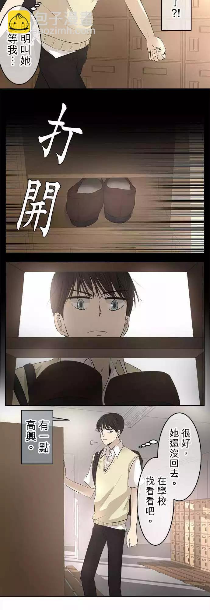 第17回 为什么会变成这样17