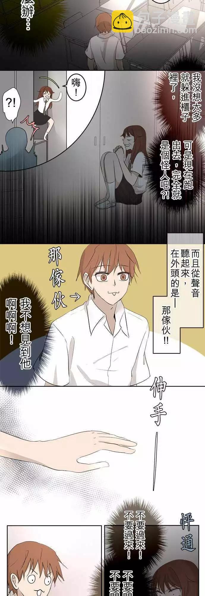 第17回 为什么会变成这样19
