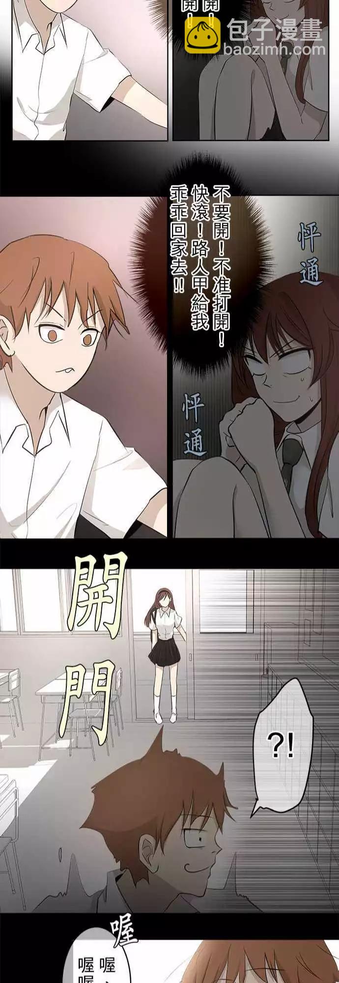 第17回 为什么会变成这样20