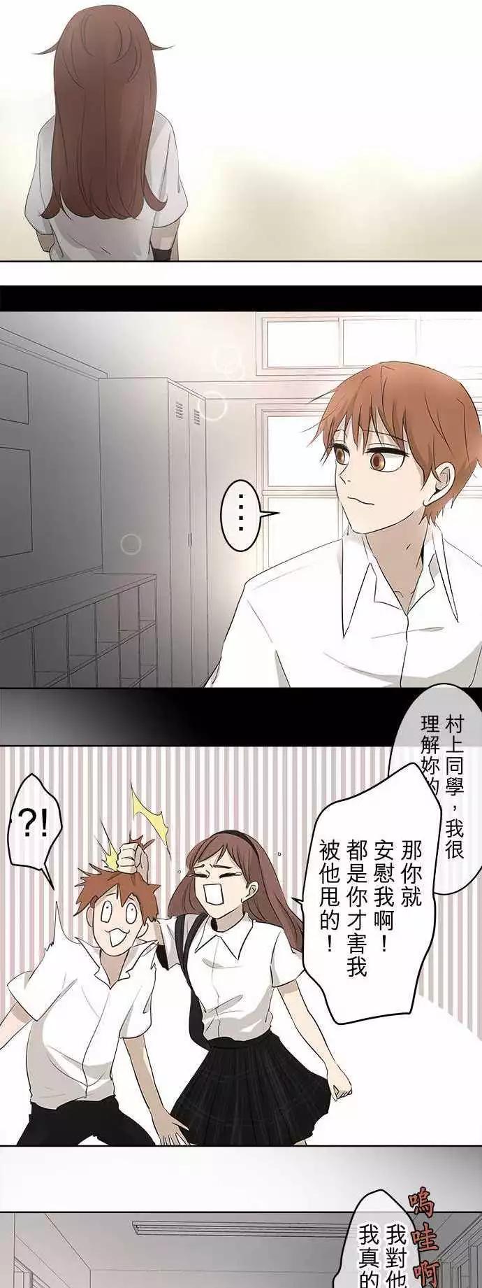 第17回 为什么会变成这样25