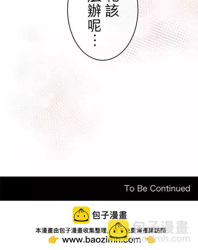 第17回 为什么会变成这样28