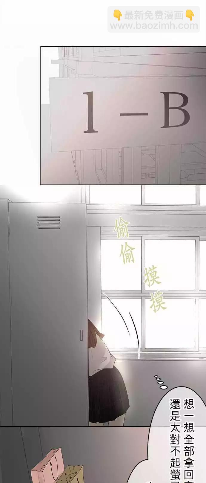 第17回 为什么会变成这样9