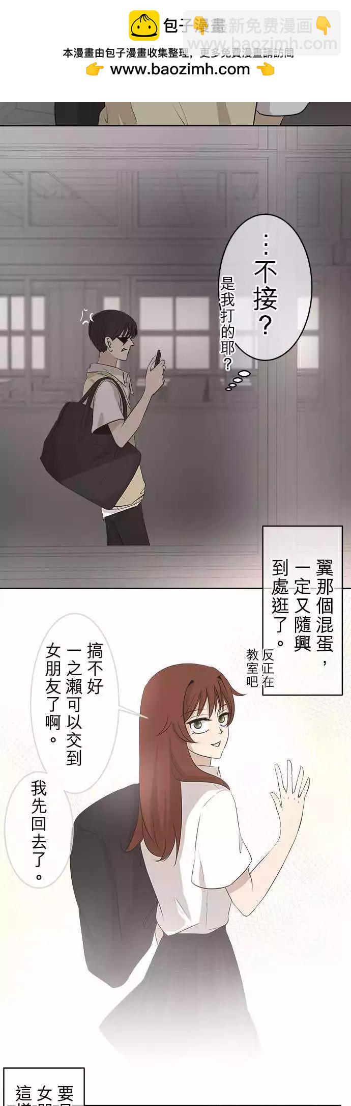 第18回 矛盾1