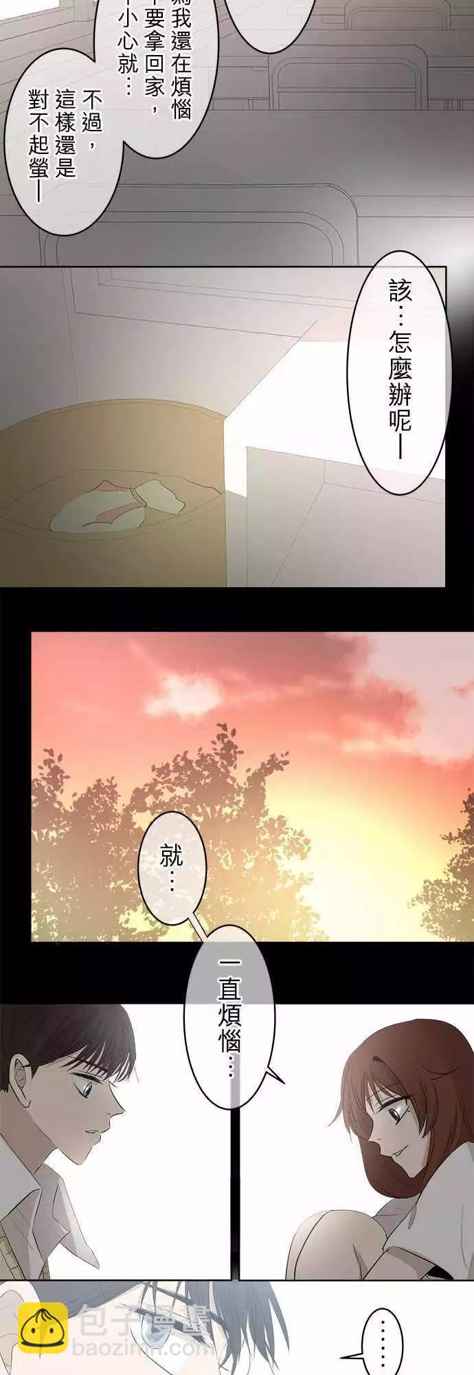 第18回 矛盾10