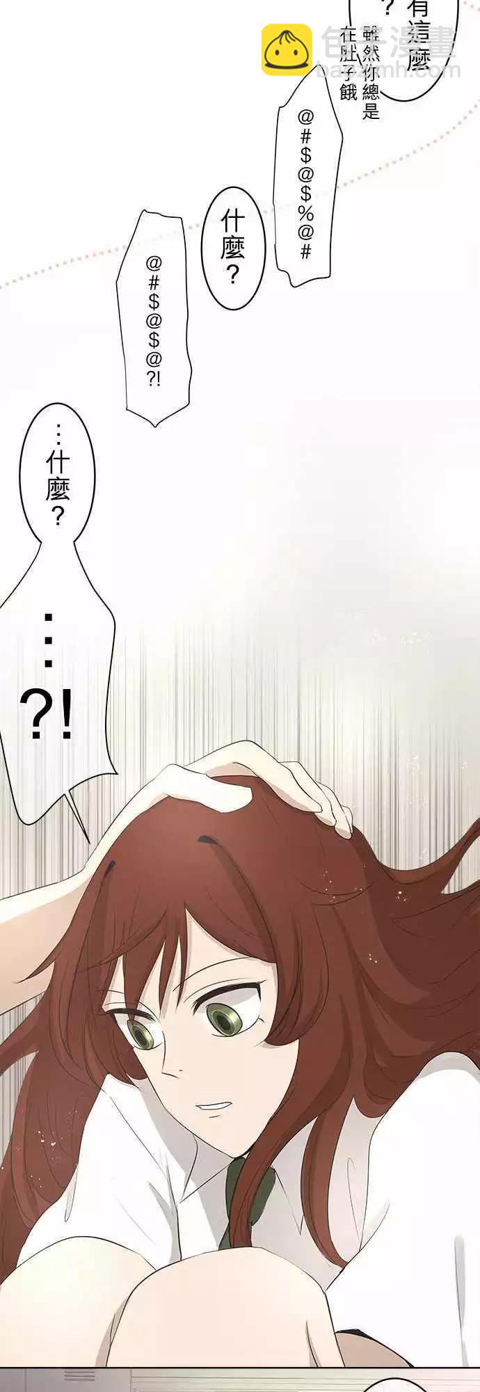 第18回 矛盾13