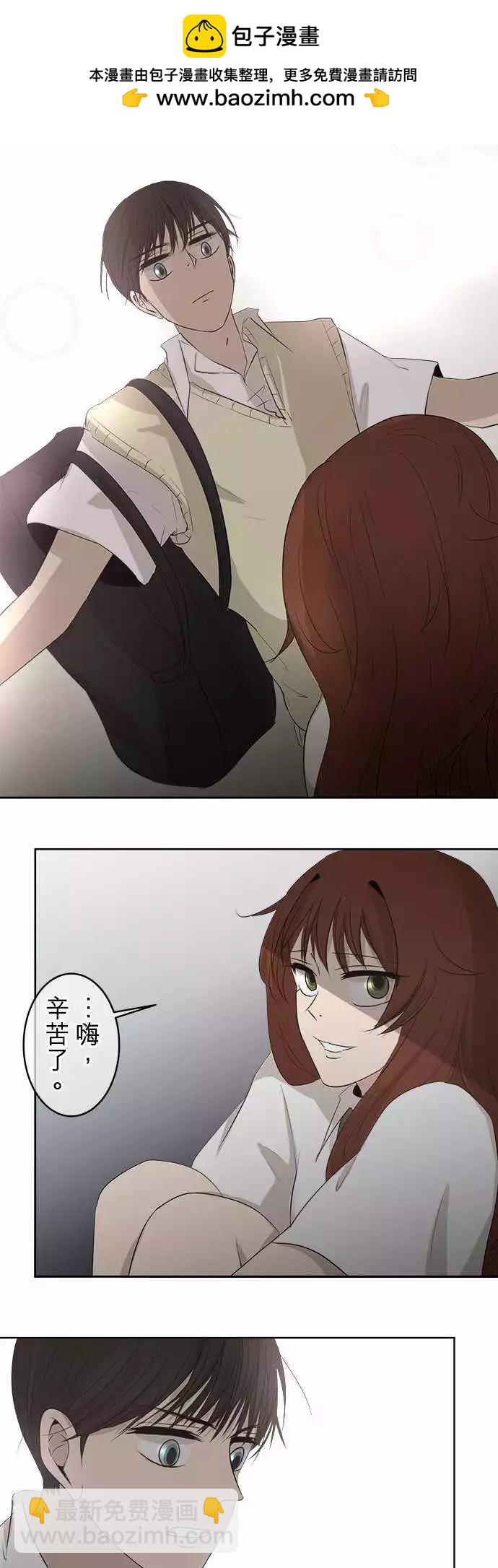 第18回 矛盾8