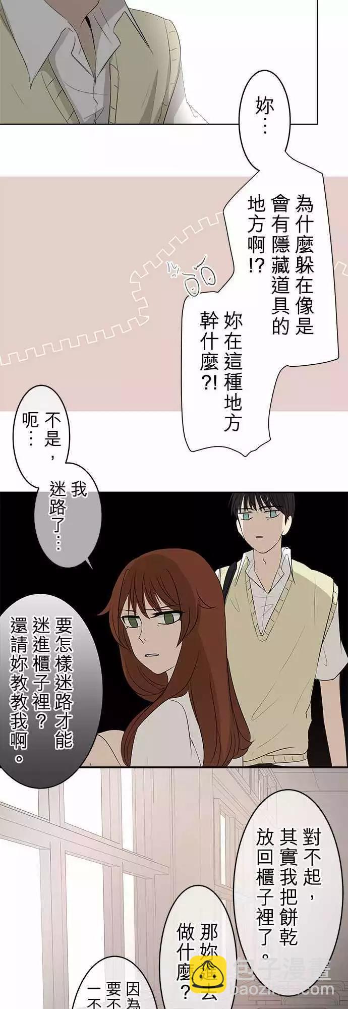 第18回 矛盾9