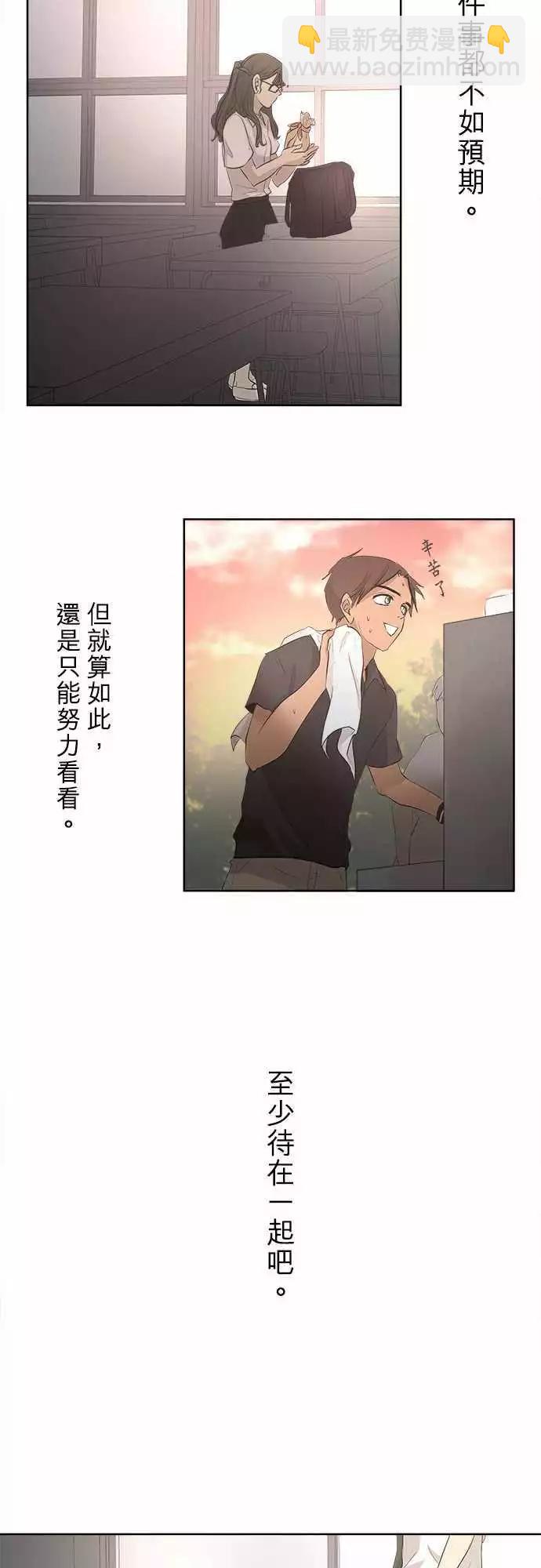 第19回 在一起25