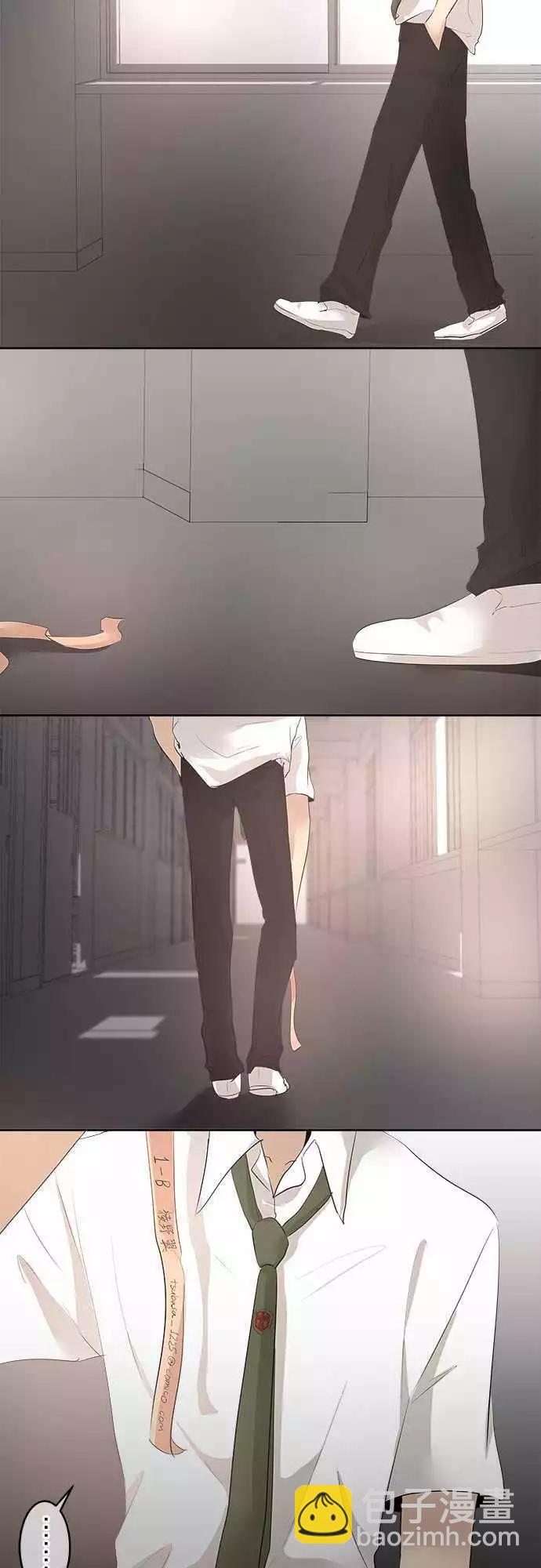 第19回 在一起26