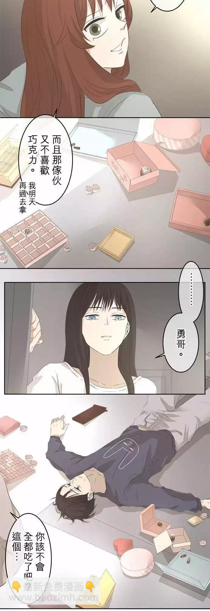 第00回 HAPPY VALENTINE（国三）31