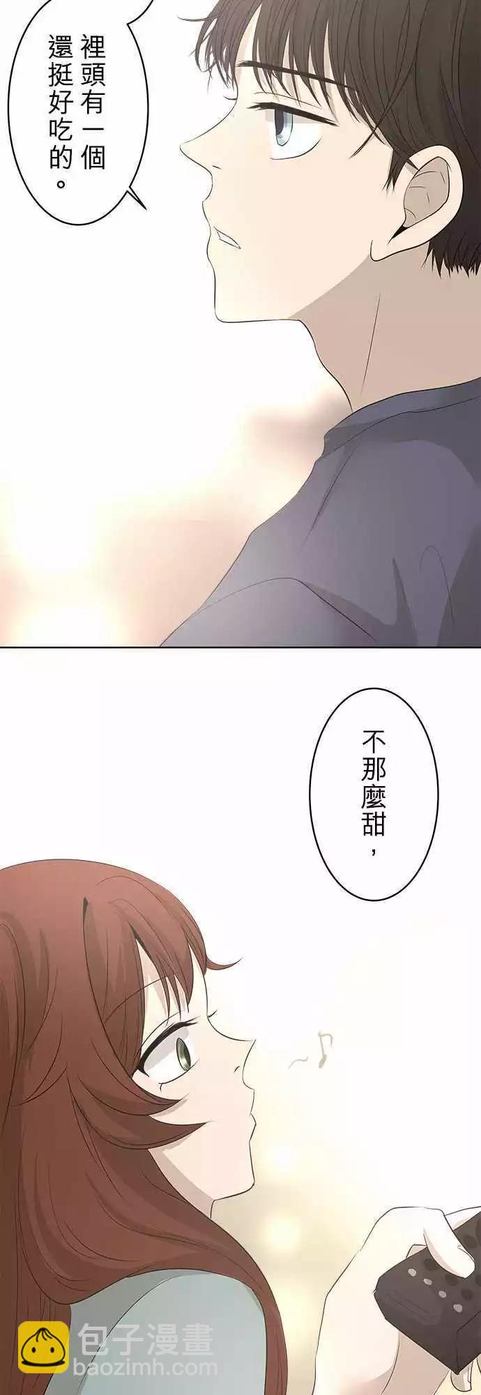 第00回 HAPPY VALENTINE（国三）34
