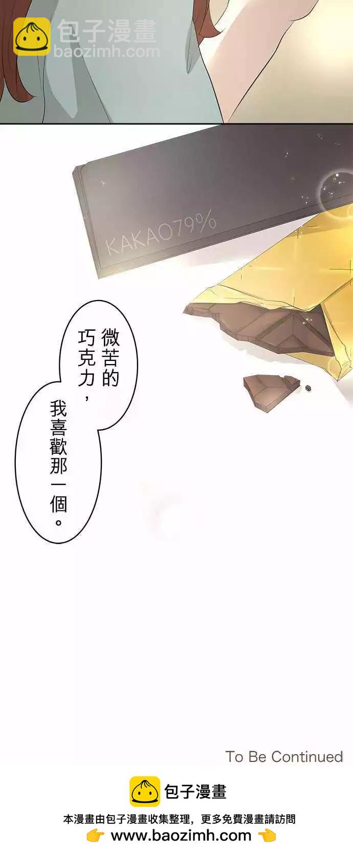 第00回 HAPPY VALENTINE（国三）35