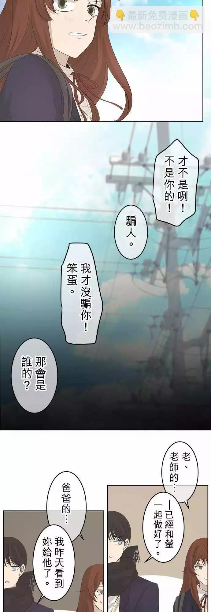 第00回 HAPPY VALENTINE（国三）4
