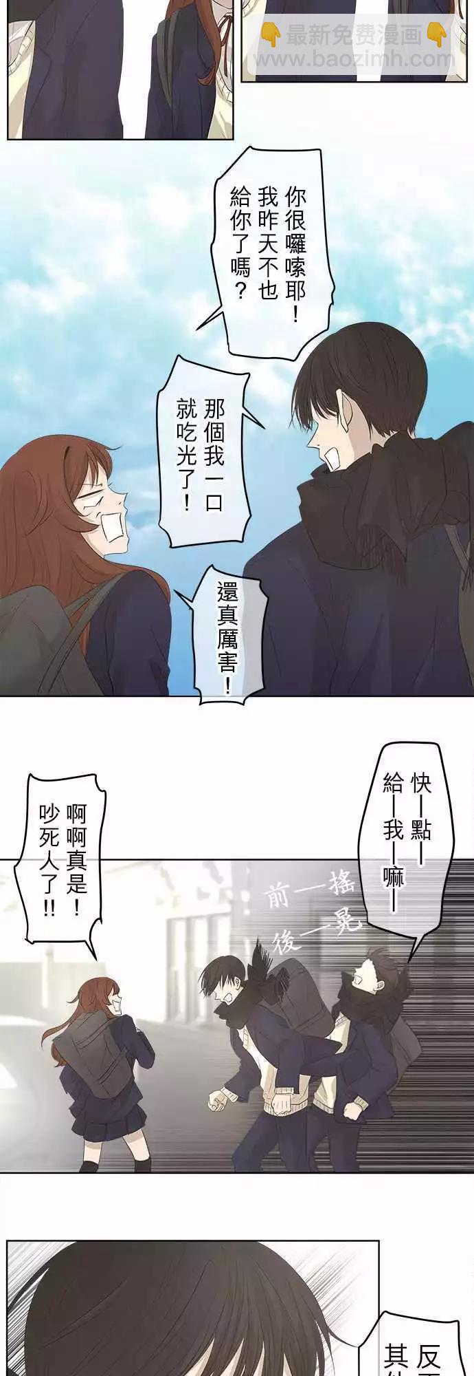 第00回 HAPPY VALENTINE（国三）5