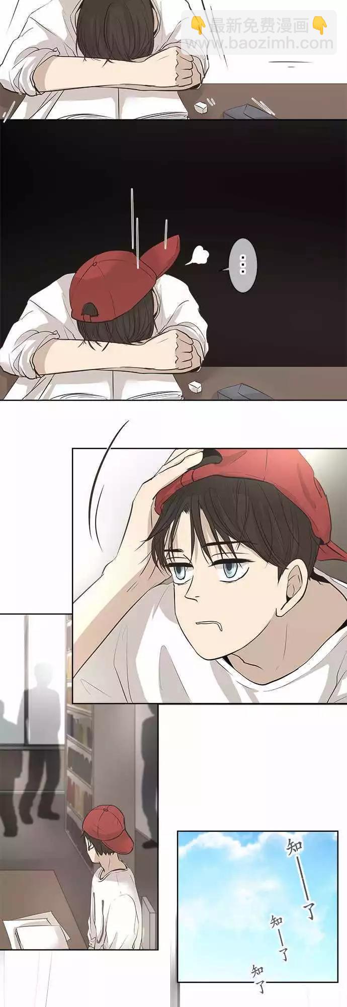 第20回 两个人的读书会(1)～书包的颜色是？～11