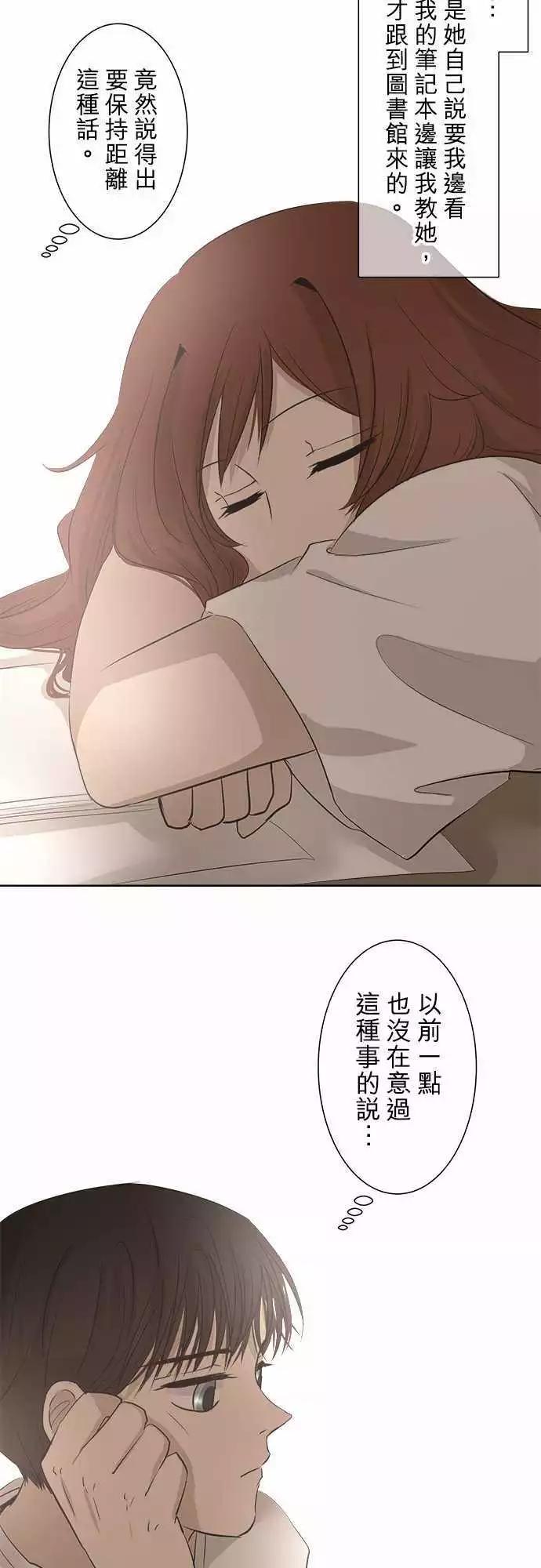 第20回 两个人的读书会(1)～书包的颜色是？～14