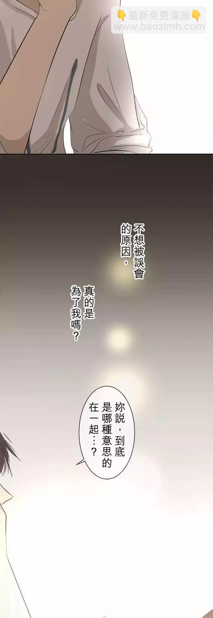 第20回 两个人的读书会(1)～书包的颜色是？～15