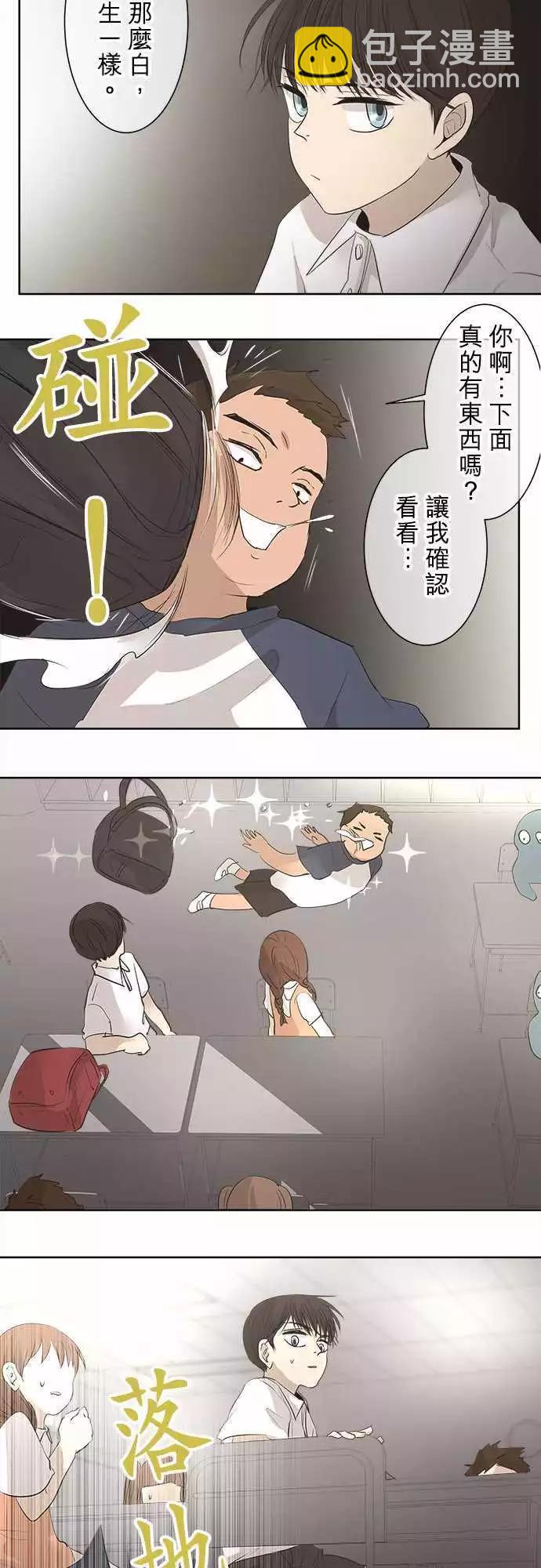 第20回 两个人的读书会(1)～书包的颜色是？～5