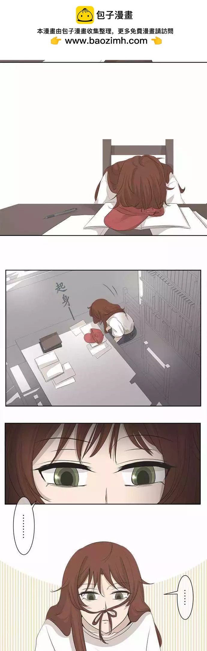 第21回 两个人的读书会(2)1