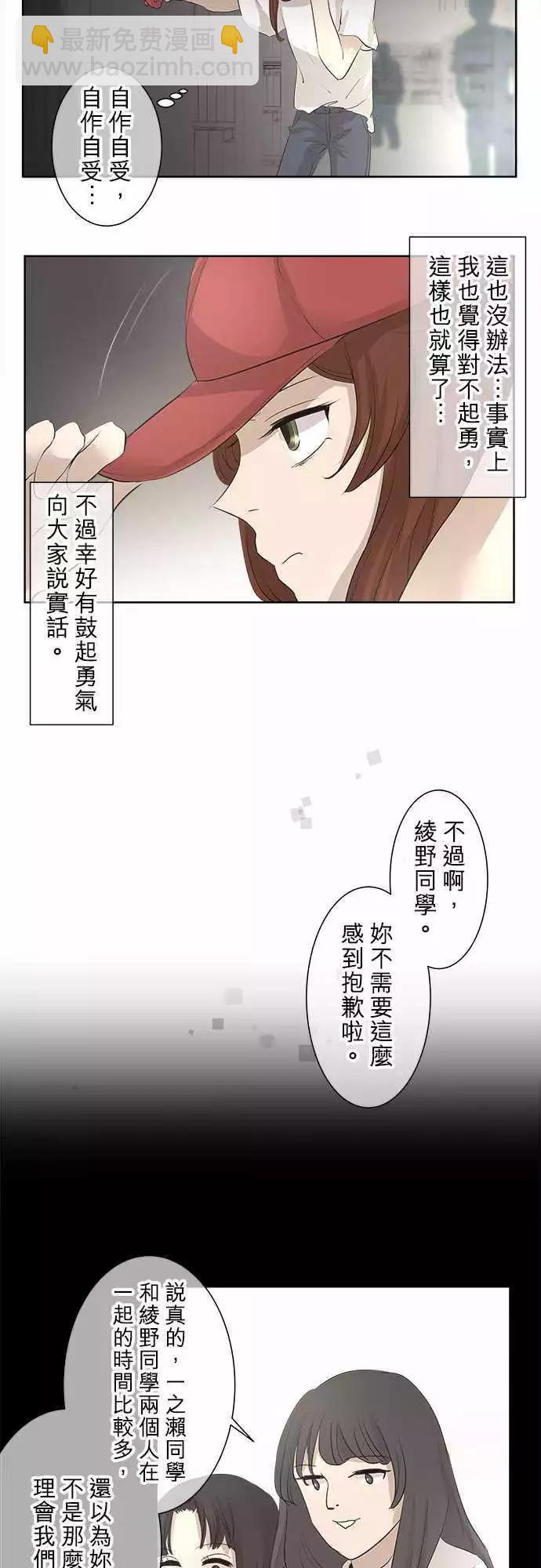 第21回 两个人的读书会(2)10