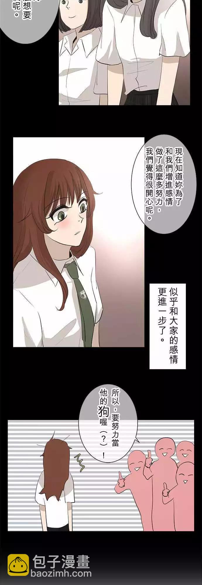 第21回 两个人的读书会(2)11