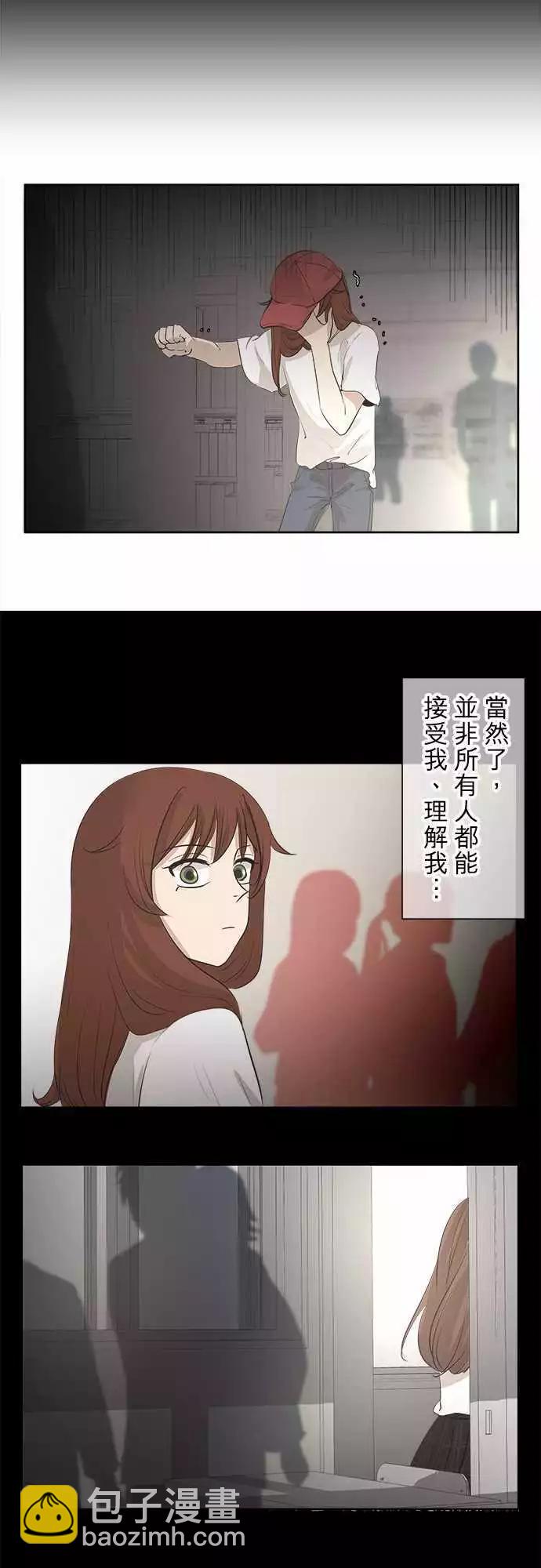 第21回 两个人的读书会(2)12