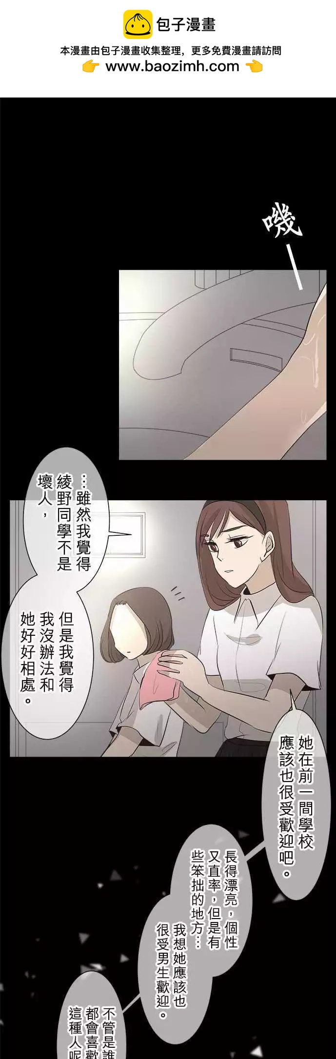 第21回 两个人的读书会(2)13