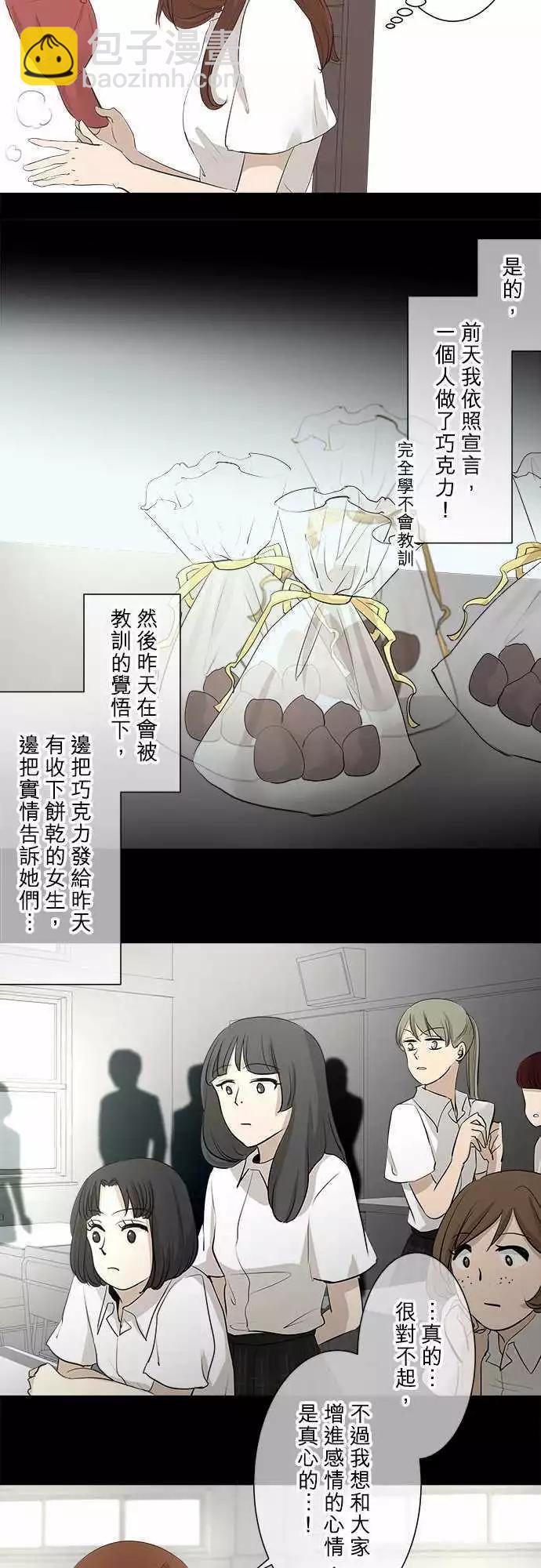 第21回 两个人的读书会(2)4