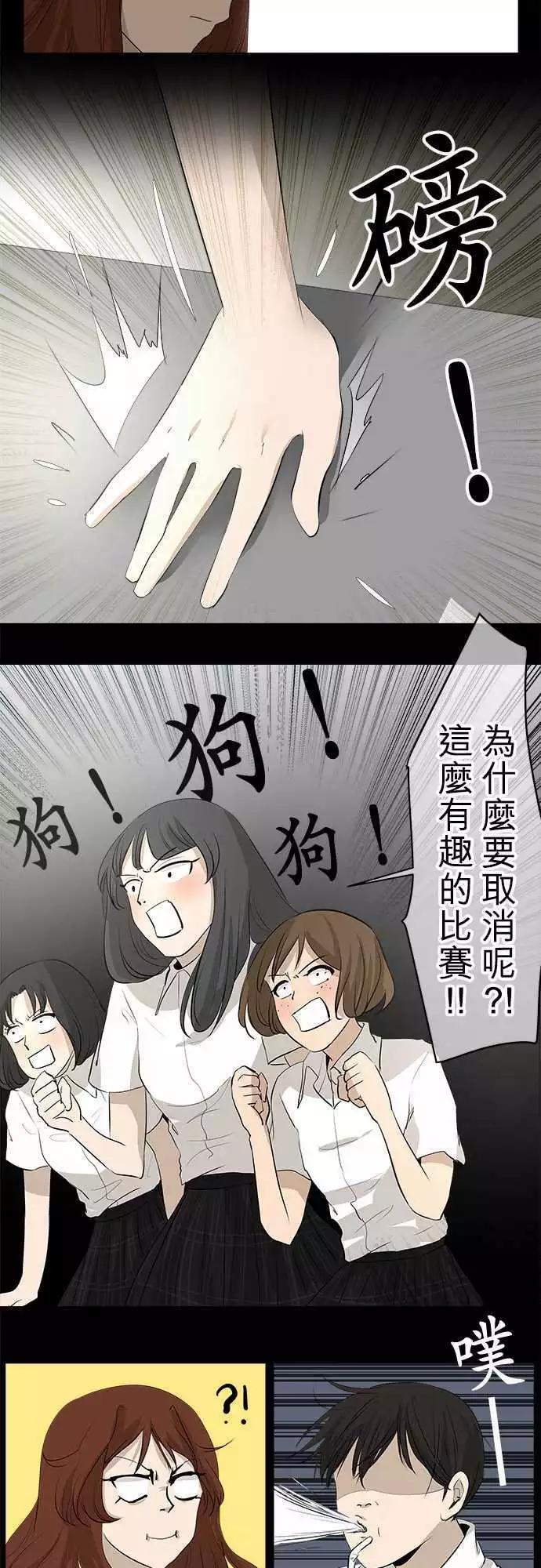第21回 两个人的读书会(2)6