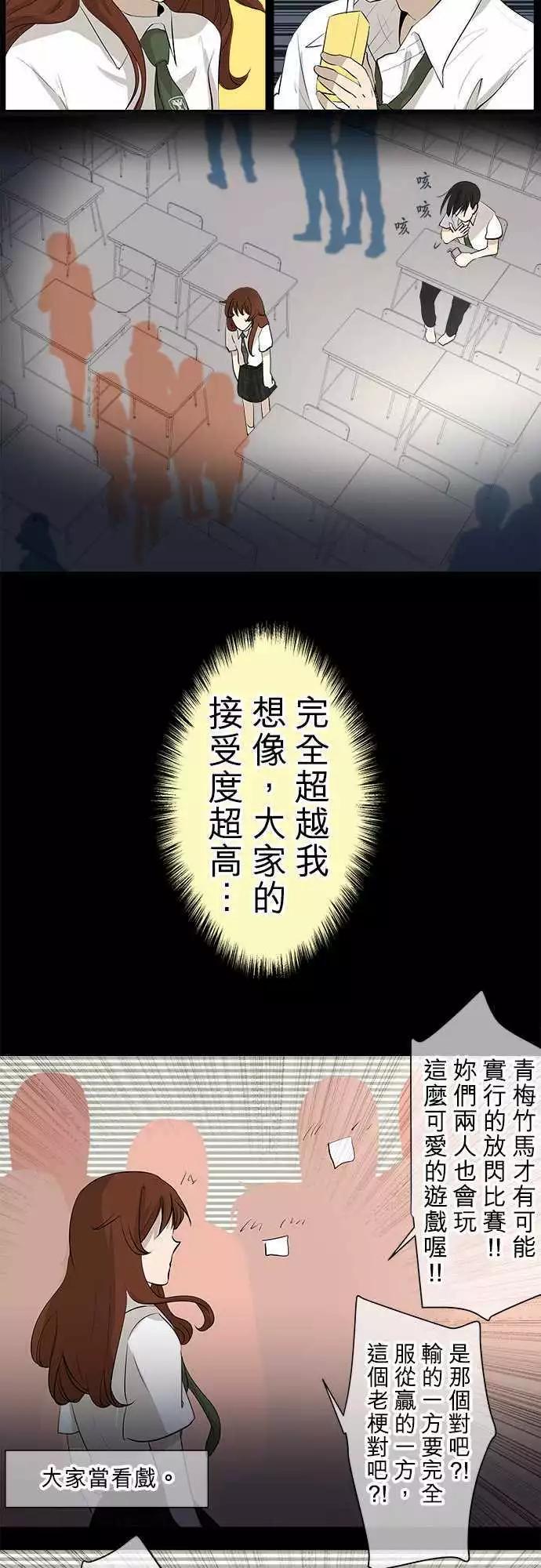 第21回 两个人的读书会(2)7