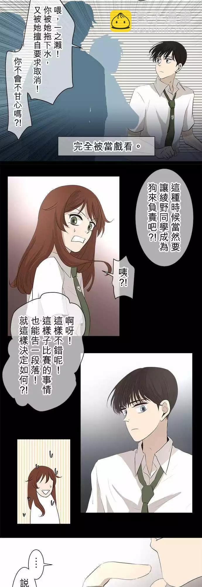 第21回 两个人的读书会(2)8