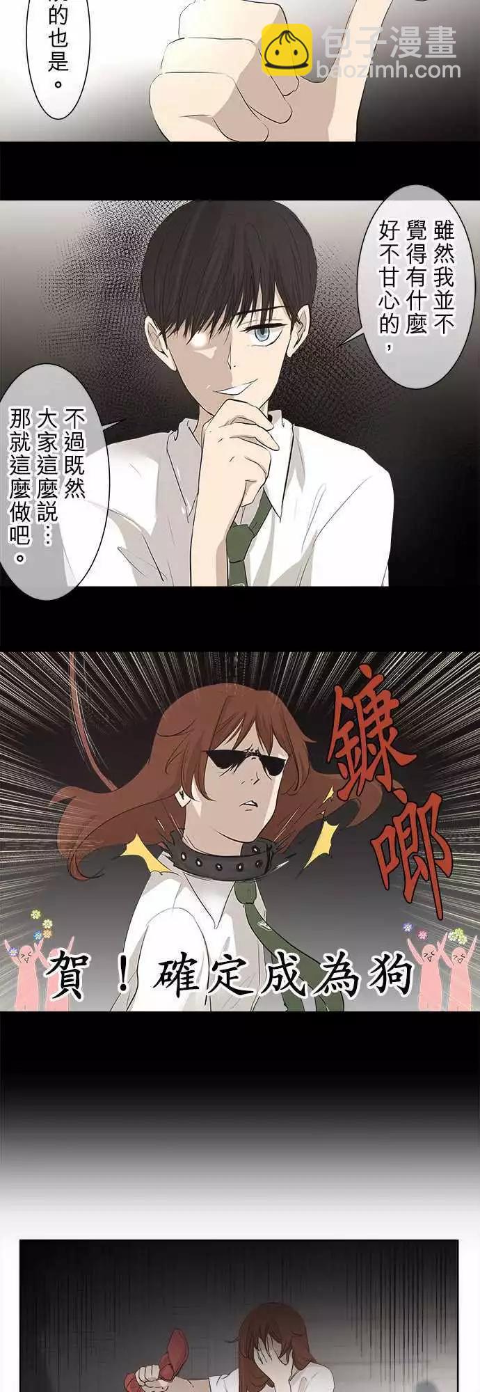 第21回 两个人的读书会(2)9
