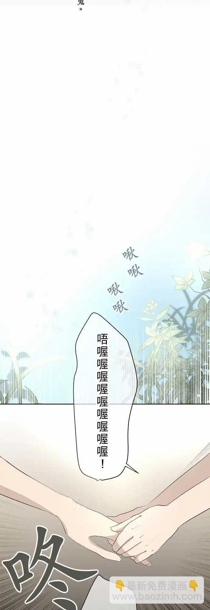 第22回 两个人的读书会(3)10